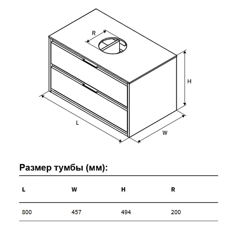 Тумба под раковину Excellent Tuto 80 MLEX.0104.800.GRBL подвесная Серый Дуб МДФ / ЛДСП