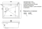 Кухонная мойка ZorG Lux 59 L LUX 5951-L цвет Нержавеющая сталь