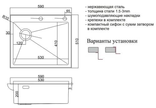 Кухонная мойка ZorG Lux 59 L LUX 5951-L цвет Нержавеющая сталь