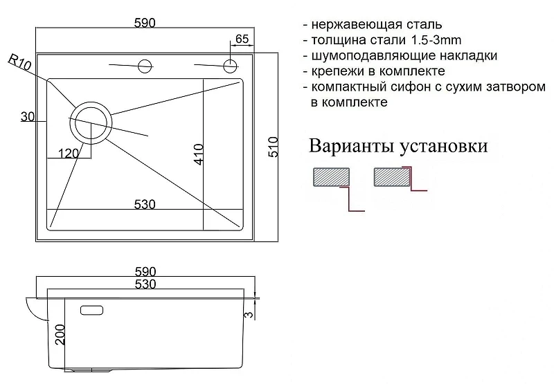 Кухонная мойка ZorG Lux 59 L LUX 5951-L цвет Нержавеющая сталь