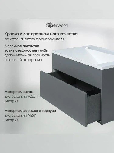Тумба под раковину Uperwood Lotus Premium 80 39340205462 подвесная цвет серый матовый