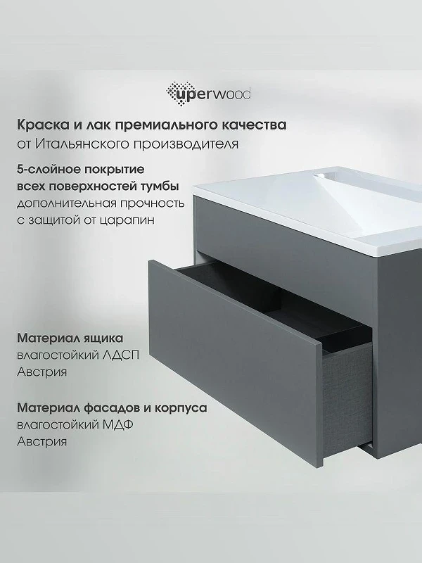 Тумба под раковину Uperwood Lotus Premium 80 39340205462 подвесная цвет серый матовый