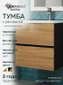 Тумба с раковиной Uperwood Barsa 50 29830205647 подвесная цвет Черный матовый Дуб сонома