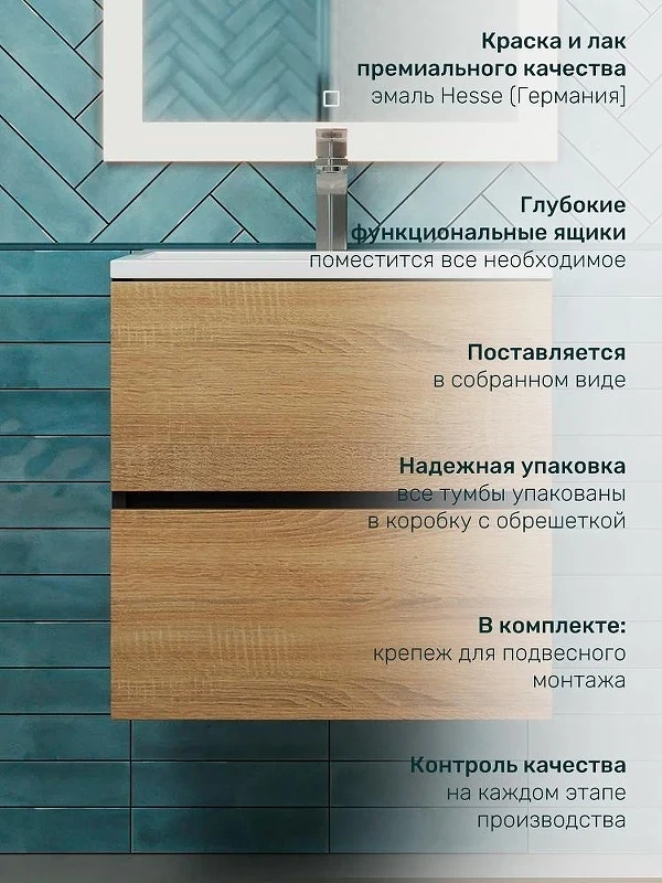 Тумба с раковиной Uperwood Barsa 50 29830205647 подвесная цвет Черный матовый Дуб сонома