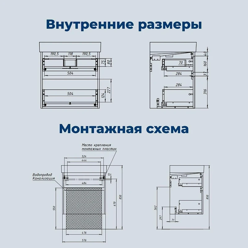 Тумба с раковиной Aquanet Nova Lite 2.0 60 348188 подвесная цвет Белый глянец