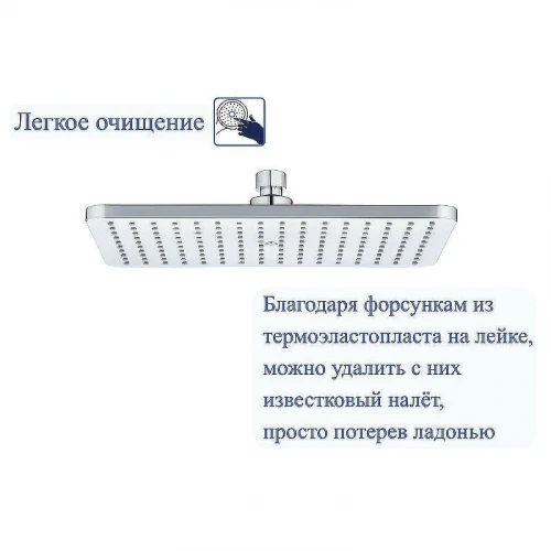 Верхний душ Bond Cube B03-9900 Хром