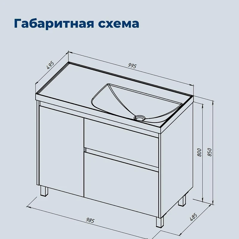 Тумба под раковину Aquanet Nova Lite 2.0 100 L 346348 цвет Дуб рустикальный