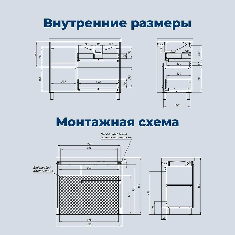 Тумба под раковину Aquanet Nova Lite 2.0 100 L 346348 цвет Дуб рустикальный