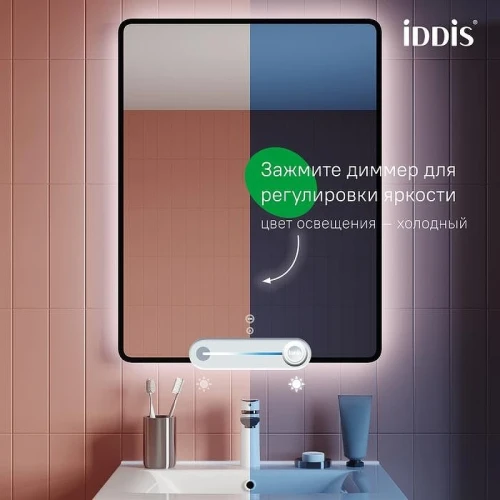 Зеркало Iddis Cloud 60 CLX60T0i98 с подсветкой цвет Черный с сенсорным выключателем с подогревом и диммером