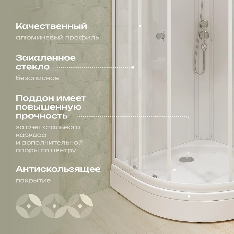 Душевая кабина DIWO Новгород 90x90 Щ0000065264 без гидромассажа