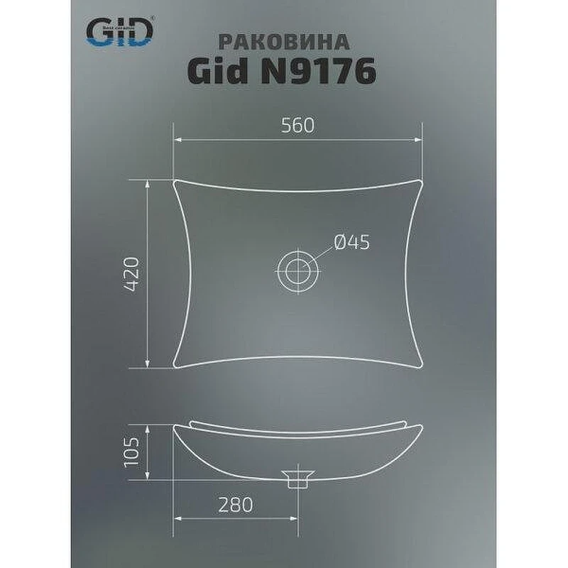 Раковина-чаша Gid Creativo N9176 56 51129 цвет Белый