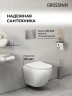 Унитаз с инсталляцией Grossman Style 97.4455SQ.05.12M цвет Белый глянцевый с сиденьем Микролифт и клавишей смыва Хром сатиновый