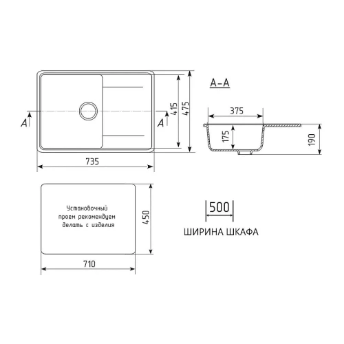 Кухонная мойка Maretti Kitchen KT735-GR цвет Серый