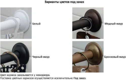Карниз для ванны Aquanet 150х70 265013 цвет Хром