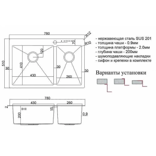 Кухонная мойка ZorG Steel Hammer 78 SH 78-2-51-L GRAFIT Графит нержавеющая сталь встраиваемый