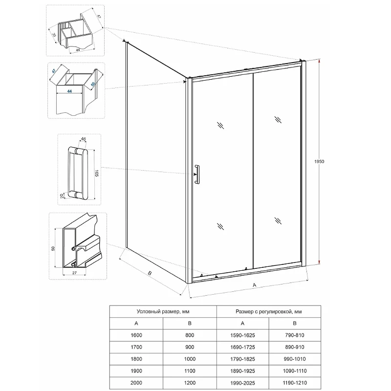 Душевая стенка Veconi Rovigo KP-13 90 KP13B-90-01-C5 профиль Черный стекло прозрачное