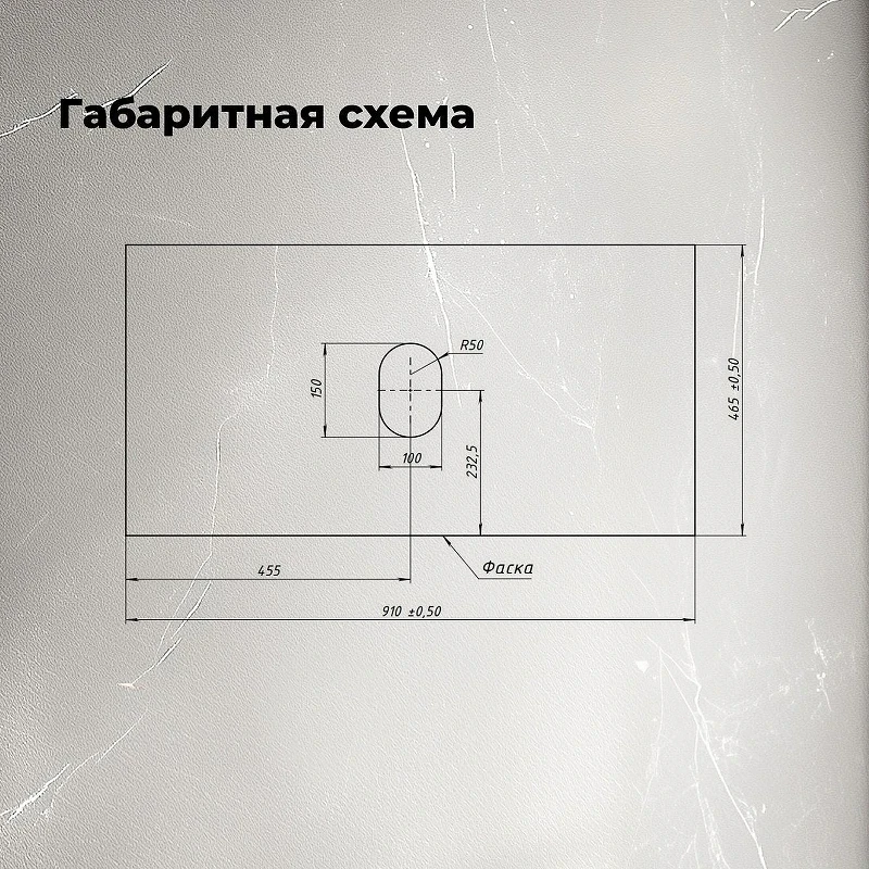 Столешница под раковину Aquanet Flat 90 345768 цвет Бежевый