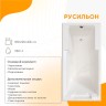 Акриловая ванна Radomir Fra Grande Руссильон 180x90 4-01-4-0-1-423 Бронза без гидромассажа