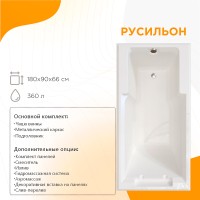 Акриловая ванна Radomir Fra Grande Руссильон 180x90 4-01-4-0-1-423 Бронза без гидромассажа