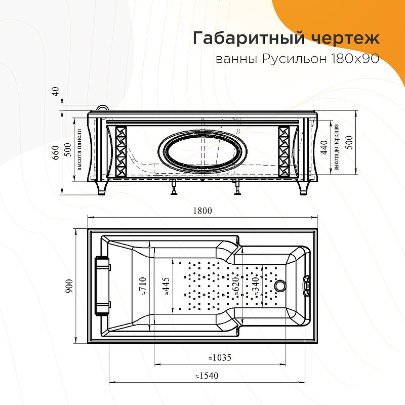 Акриловая ванна Radomir Fra Grande Руссильон 180x90 4-01-4-0-1-423 Бронза без гидромассажа