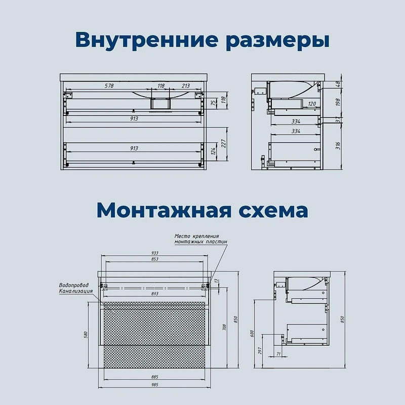 Тумба с раковиной Aquanet Nova Lite 2.0 100 R 365912 подвесная цвет Белый глянец