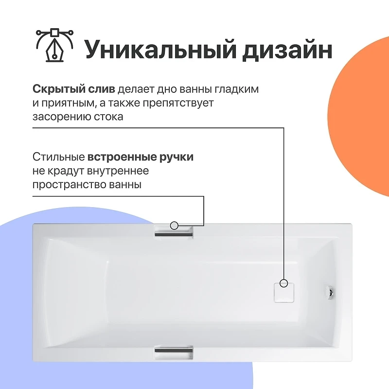 Акриловая ванна DIWO Дмитров 170х75 цвет Белый