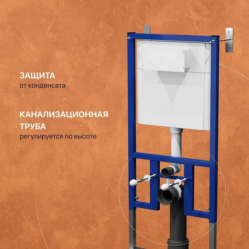 Инсталляция DIWO 574484 для унитаза с клавишей смыва цвет Черный матовый