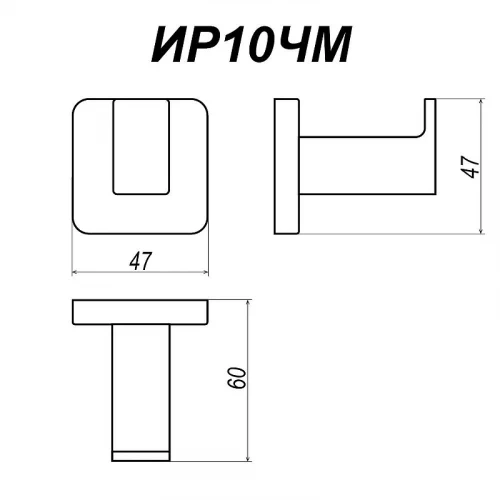 Крючок Altasan Ирис ИР10ЧМ цвет Черный матовый