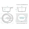 Кухонная мойка Maretti Kitchen MR615-WH цвет Белый