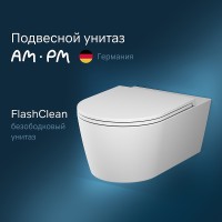 Унитаз AM.PM Func FlashClean C8F1701MWSC подвесной Белый матовый с сиденьем Микролифт фарфор подвесной