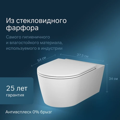 Унитаз AM.PM Func FlashClean C8F1701MWSC подвесной Белый матовый с сиденьем Микролифт фарфор подвесной
