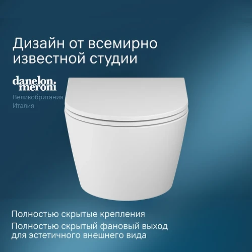 Унитаз AM.PM Func FlashClean C8F1701MWSC подвесной Белый матовый с сиденьем Микролифт фарфор подвесной