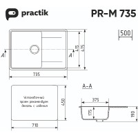 Кухонная мойка Ulgran Practik PR-M 735-004 Черный оникс искусственный камень (литьевой мрамор) встраиваемый