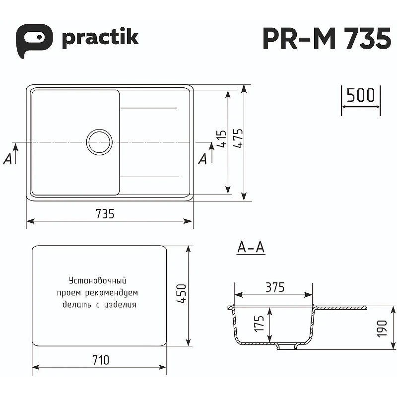 Кухонная мойка Ulgran Practik PR-M 735-004 Черный оникс искусственный камень (литьевой мрамор) встраиваемый