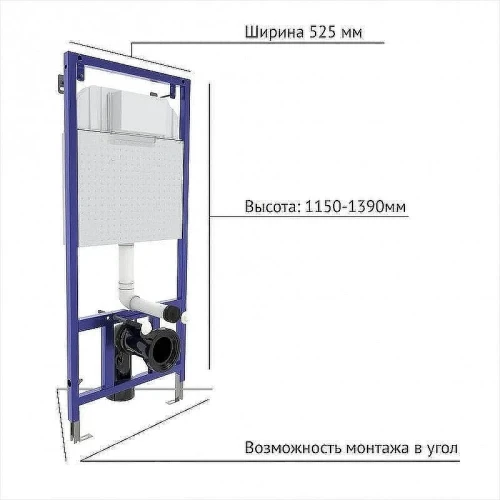 Унитаз с инсталляцией Damixa Jupiter DX77C1738SC + Berges Novum L5 040215 с сиденьем Микролифт и Черной матовой клавишей смыва