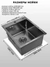 Кухонная мойка Wisent 40 WS34050B/W02-114B/W405B/W302644B цвет Графит
