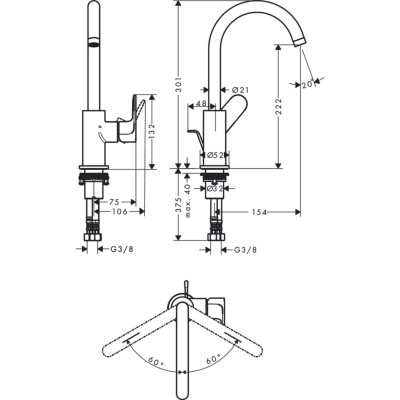 Смеситель для раковины Hansgrohe Rebris S 72536670 Черный матовый латунь