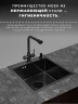 Кухонная мойка Wisent 60 WS36050B/WGER019B/W405B/W302644B/W4998-6-U со смесителем цвет Графит