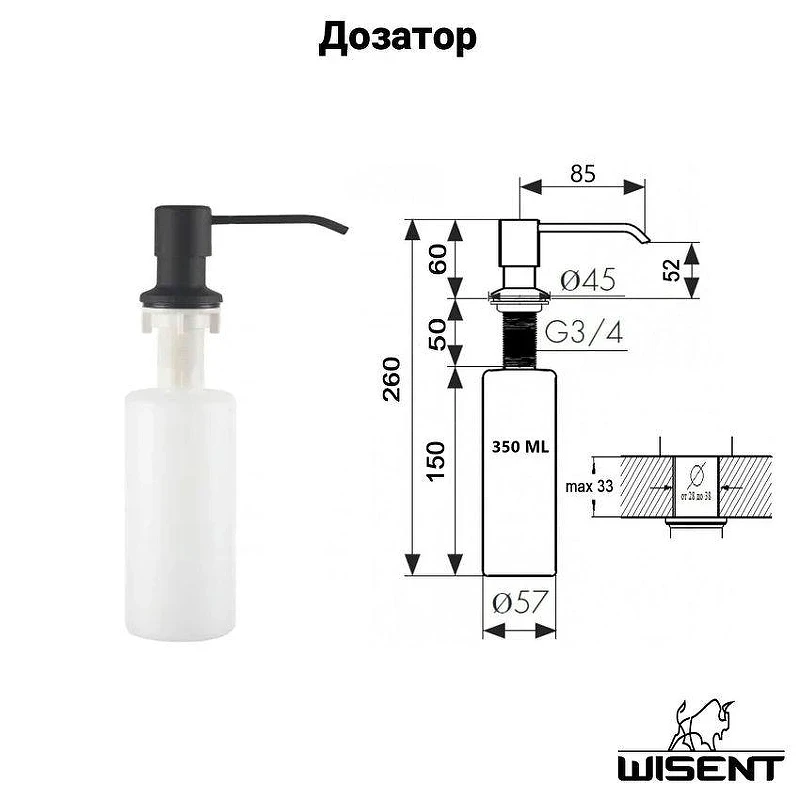 Кухонная мойка Wisent 60 WS36050B/WGER019B/W405B/W302644B/W4998-6-U со смесителем цвет Графит