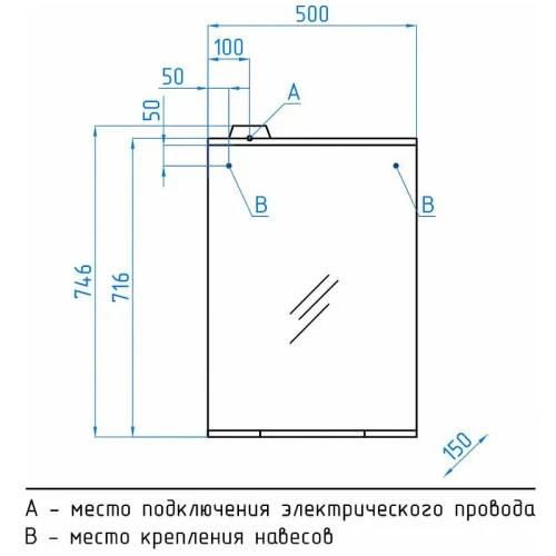 Зеркало Style Line Инга 50/С ЛС-00000392 с подсветкой Белое с механическим выключателем МДФ / ЛДСП, стекло