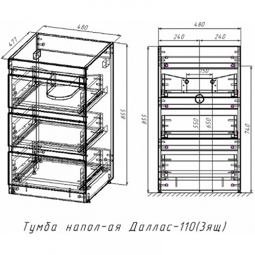 Тумба под раковину Style Line Даллас 110 Люкс Plus СС-00002369 Белая МДФ / ЛДСП