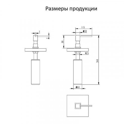 Дозатор для моющего средства Grocenberg AC0033MG цвет Золото матовое