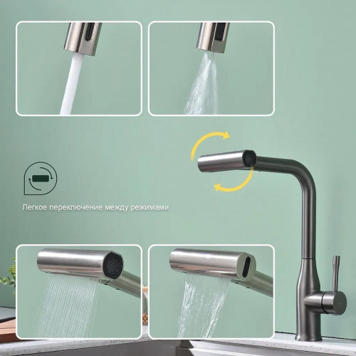 Смеситель для кухни Splenka S206.49.09 цвет Графит матовый