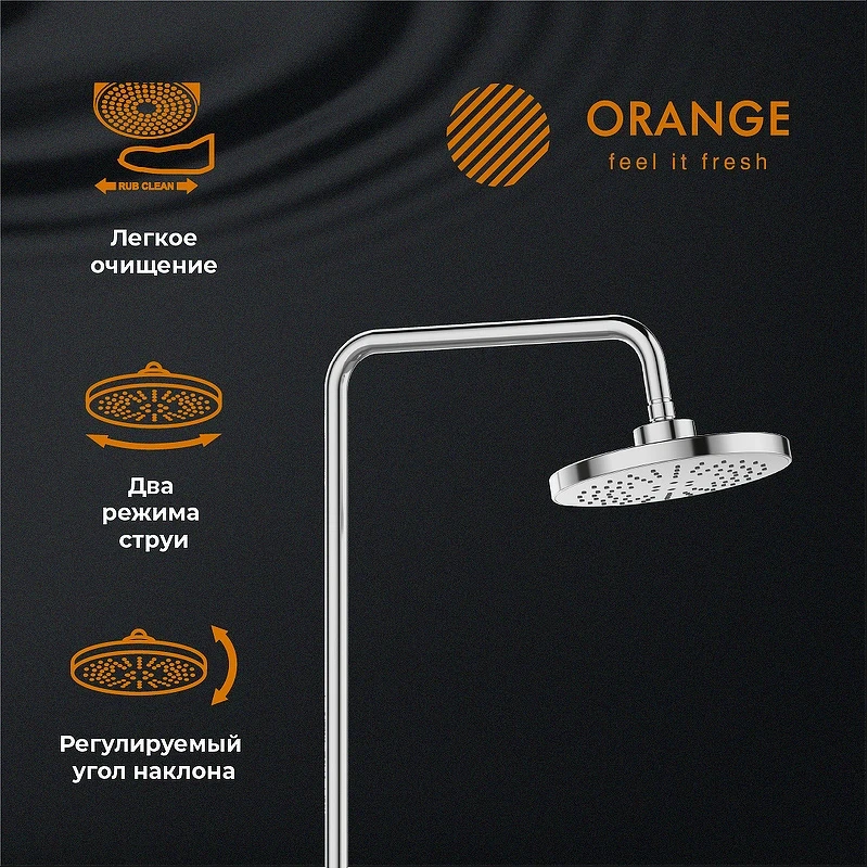 Душевая система Orange T02S3-912cr Хром латунь на стену