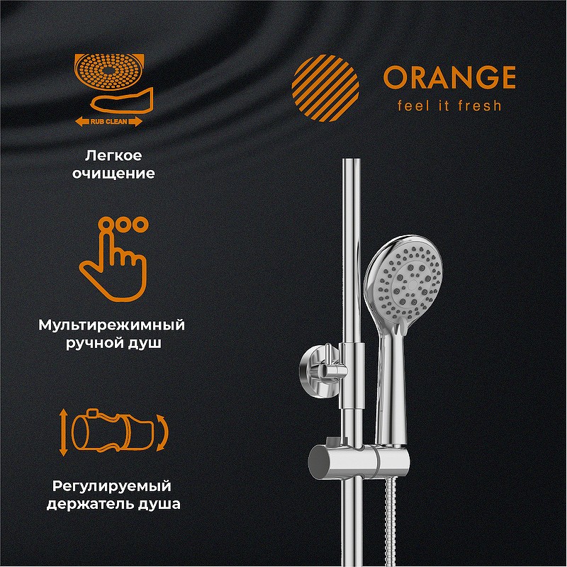 Душевая система Orange T02S3-912cr Хром латунь на стену