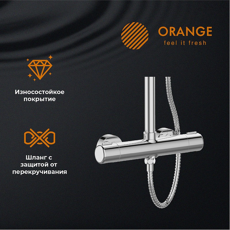 Душевая система Orange T02S3-912cr Хром латунь на стену
