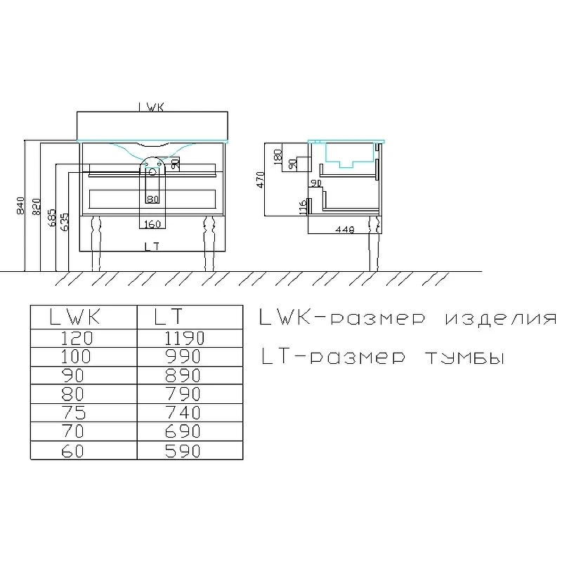 Тумба с раковиной SanVit Эмми 80 kemmy0803d Белая матовая МДФ / ЛДСП, массив дерева