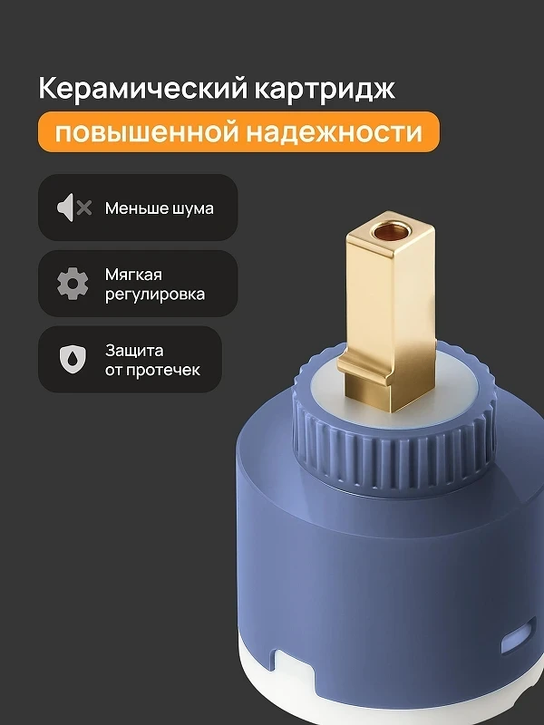 Смеситель для ванны DIWO Валдай DW-WAL95WH универсальный цвет Белый матовый