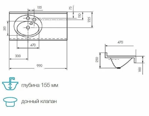 Раковина Aquaton Отель 3/100 1A70073NOT01L Белая