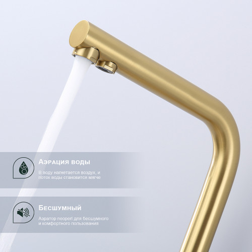Смеситель для кухни Splenka S70.61.03 Золото матовое латунь